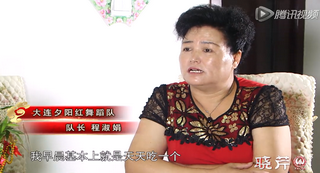 秋季進(jìn)補(bǔ)日食一參，讓父母安享健康晚年！