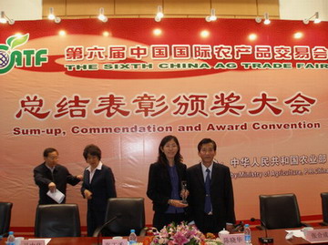 曉芹,曉芹海參,大連海參,農交會 曉芹,曉芹海參,大連海參,農交會