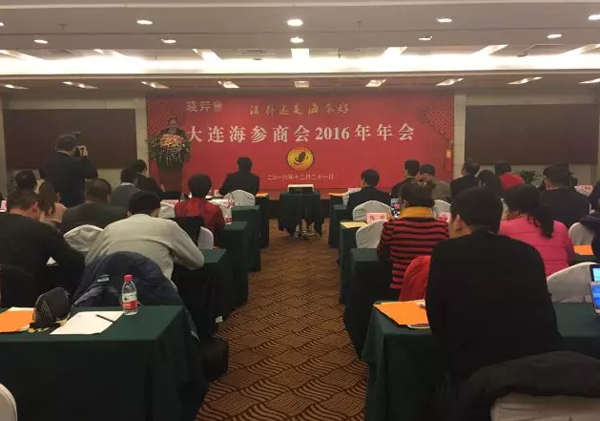 曉芹海參,大連海參 曉芹海參,大連海參