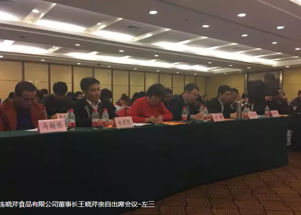 曉芹海參,大連海參 曉芹海參,大連海參