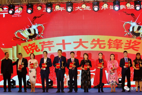 曉芹,海參,經銷商,曉芹海參,遼寧海參 曉芹,海參,經銷商,曉芹海參,遼寧海參