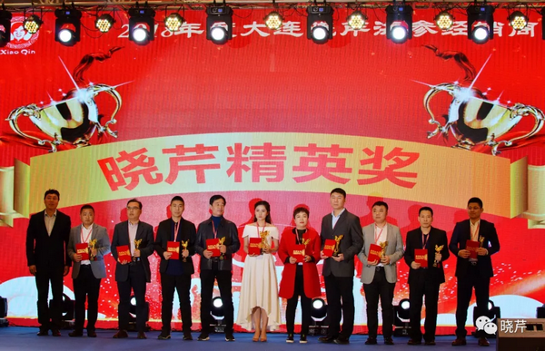 曉芹,海參,經銷商,曉芹海參,遼寧海參 曉芹,海參,經銷商,曉芹海參,遼寧海參