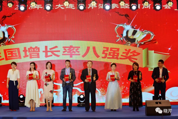 曉芹,海參,經銷商,曉芹海參,遼寧海參 曉芹,海參,經銷商,曉芹海參,遼寧海參