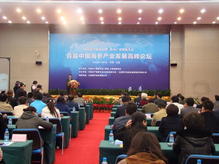 海參,大連海參,海參產業,曉芹海參 海參,大連海參,海參產業,曉芹海參