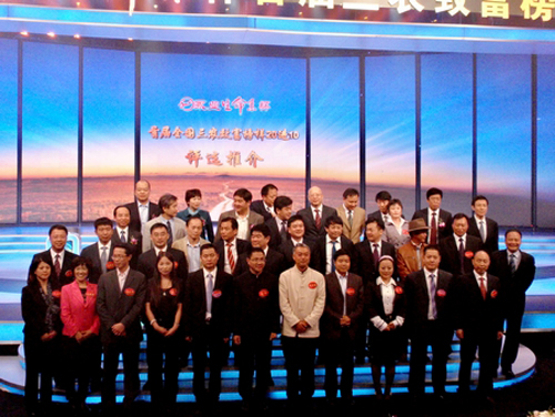 曉芹,海參,大連海參,王曉芹,致富創(chuàng)業(yè) 曉芹,海參,大連海參,王曉芹,致富創(chuàng)業(yè)