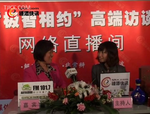 曉芹海參,大連海參,海參,王曉芹 曉芹海參,大連海參,海參,王曉芹