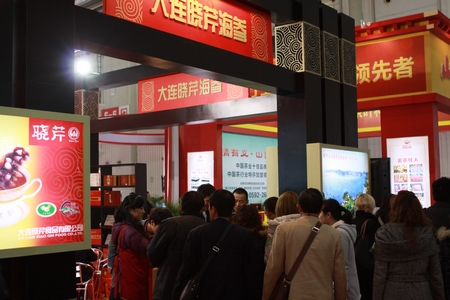 海參,曉芹海參,大連海參,全國糖酒會 海參,曉芹海參,大連海參,全國糖酒會