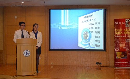 海參,曉芹海參,大連海參,遼寧海參,MBA,東北財經大學 海參,曉芹海參,大連海參,遼寧海參,MBA,東北財經大學