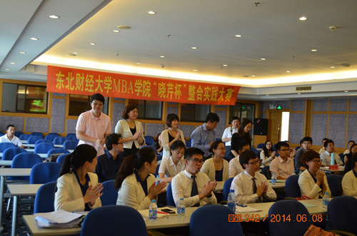 海參,曉芹海參,大連海參,遼寧海參,MBA,東北財經大學 海參,曉芹海參,大連海參,遼寧海參,MBA,東北財經大學