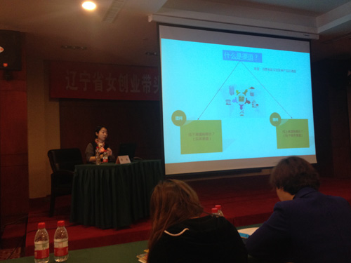 海參,曉芹海參,大連海參,遼寧海參,電商,創(chuàng)業(yè) 海參,曉芹海參,大連海參,遼寧海參,電商,創(chuàng)業(yè)