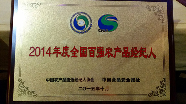 海參,曉芹海參,大連海參,遼寧海參,王曉芹,農產品