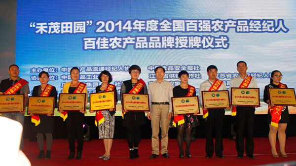 海參,曉芹海參,大連海參,遼寧海參,王曉芹,農產品