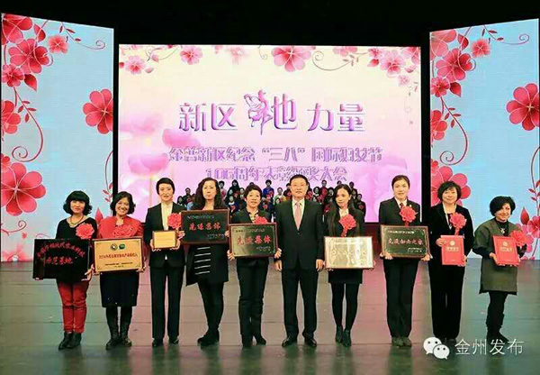 海參,曉芹海參,大連海參,遼寧海參,王曉芹,三八婦女節(jié) 海參,曉芹海參,大連海參,遼寧海參,王曉芹,三八婦女節(jié)