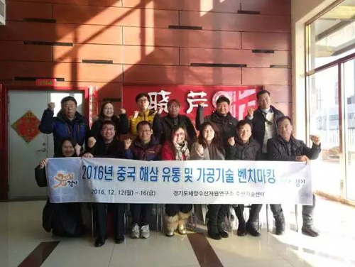 海參,曉芹海參,大連海參,遼寧海參,韓國京畿道,水產品協會,參觀 海參,曉芹海參,大連海參,遼寧海參,韓國京畿道,水產品協會,參觀