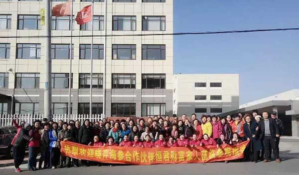 曉芹海參,遼寧海參,海參,大連海參,工廠參觀 曉芹海參,遼寧海參,海參,大連海參,工廠參觀