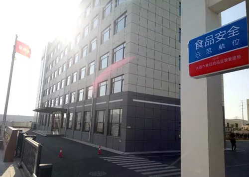 曉芹海參,遼寧海參,海參,大連海參,食品安全 曉芹海參,遼寧海參,海參,大連海參,食品安全