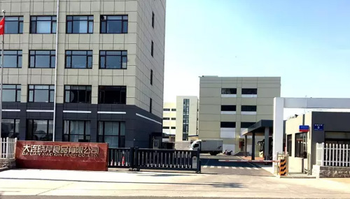 曉芹海參,遼寧海參,海參,大連海參,食品安全 曉芹海參,遼寧海參,海參,大連海參,食品安全