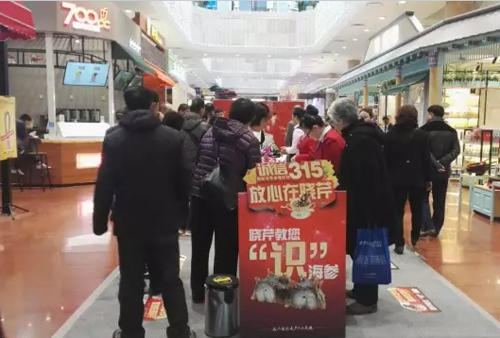 曉芹海參,315,海參,大連海參,誠(chéng)信 曉芹海參,315,海參,大連海參,誠(chéng)信