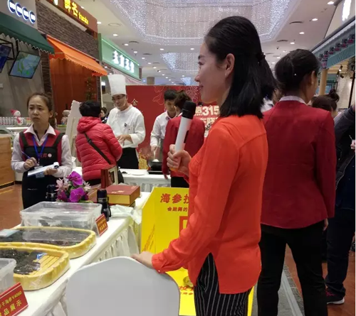 曉芹海參,315,海參,大連海參,誠(chéng)信 曉芹海參,315,海參,大連海參,誠(chéng)信