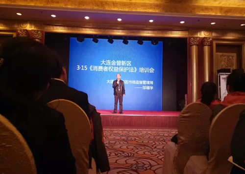 曉芹海參,遼寧海參,海參,大連海參,經銷商大會 曉芹海參,遼寧海參,海參,大連海參,經銷商大會