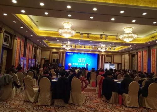 曉芹海參,遼寧海參,海參,大連海參,經銷商大會 曉芹海參,遼寧海參,海參,大連海參,經銷商大會