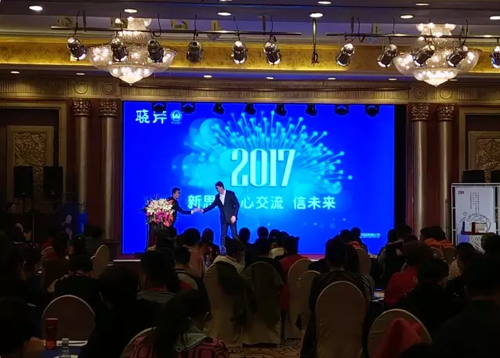 曉芹海參,遼寧海參,海參,大連海參,經銷商大會 曉芹海參,遼寧海參,海參,大連海參,經銷商大會