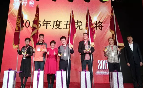 曉芹海參,遼寧海參,海參,大連海參,經銷商大會 曉芹海參,遼寧海參,海參,大連海參,經銷商大會