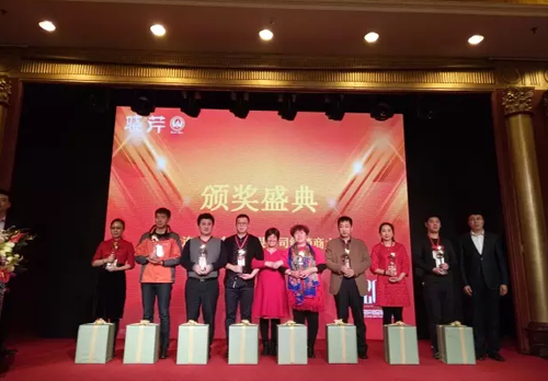 曉芹海參,遼寧海參,海參,大連海參,經銷商大會 曉芹海參,遼寧海參,海參,大連海參,經銷商大會