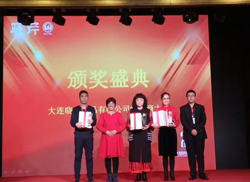 曉芹海參,遼寧海參,海參,大連海參,經銷商大會 曉芹海參,遼寧海參,海參,大連海參,經銷商大會