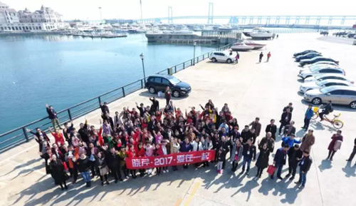 曉芹海參,遼寧海參,海參,大連海參,經銷商大會 曉芹海參,遼寧海參,海參,大連海參,經銷商大會