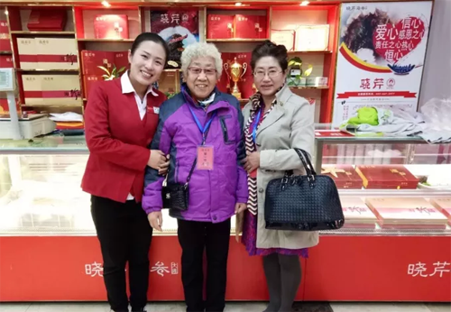 曉芹,海參,,曉芹海參,大連海參,母親節,活動,孝敬 曉芹,海參,,曉芹海參,大連海參,母親節,活動,孝敬