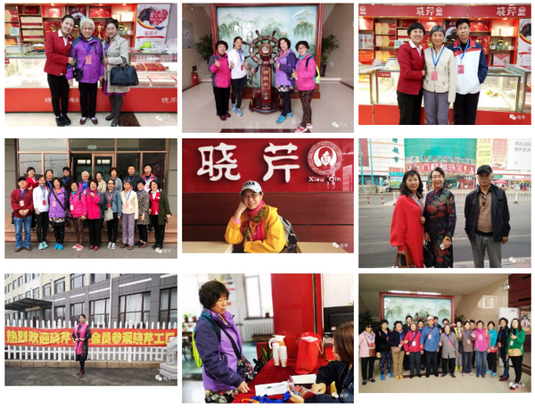 曉芹海參,海參工廠,大連海參,海參加工 曉芹海參,海參工廠,大連海參,海參加工