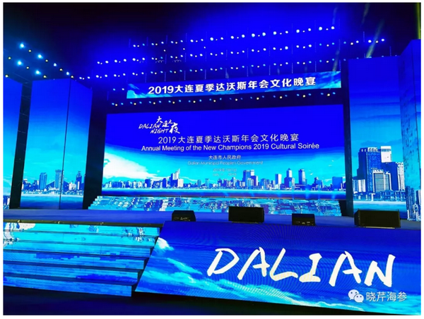 達沃斯,海參,海參香腸,曉芹海參,大連海參 達沃斯,海參,海參香腸,曉芹海參,大連海參