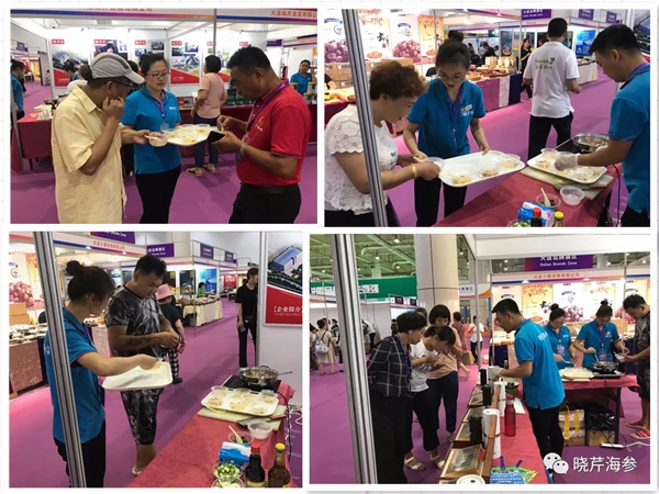 國際消費品牌博覽會,海參,曉芹海參,大連海參.jpg 國際消費品牌博覽會,海參,曉芹海參,大連海參.jpg