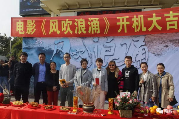 電影,風吹浪涌,創(chuàng)業(yè),大連海參,曉芹海參,海參.jpg 電影,風吹浪涌,創(chuàng)業(yè),大連海參,曉芹海參,海參.jpg