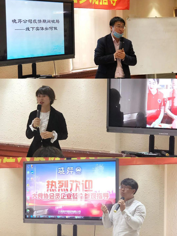 大連海參,曉芹海參,海參,食品協會,食品,考察.jpg 大連海參,曉芹海參,海參,食品協會,食品,考察.jpg