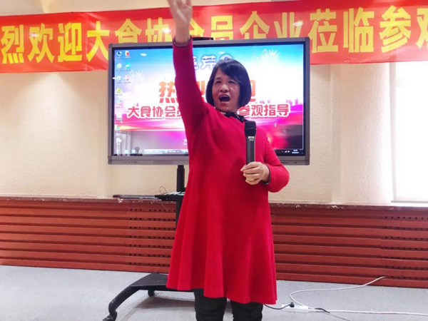 大連海參,曉芹海參,海參,食品協會,食品,考察.jpg 大連海參,曉芹海參,海參,食品協會,食品,考察.jpg