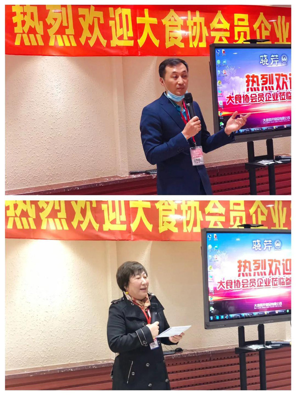 大連海參,曉芹海參,海參,食品協會,食品,考察.jpg 大連海參,曉芹海參,海參,食品協會,食品,考察.jpg