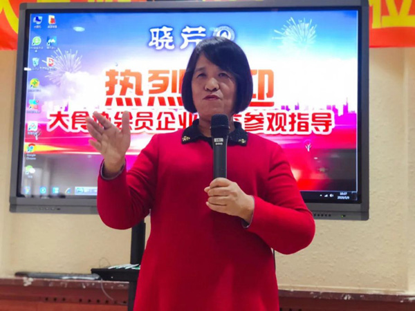 大連海參,曉芹海參,海參,食品協會,食品,考察.jpg 大連海參,曉芹海參,海參,食品協會,食品,考察.jpg